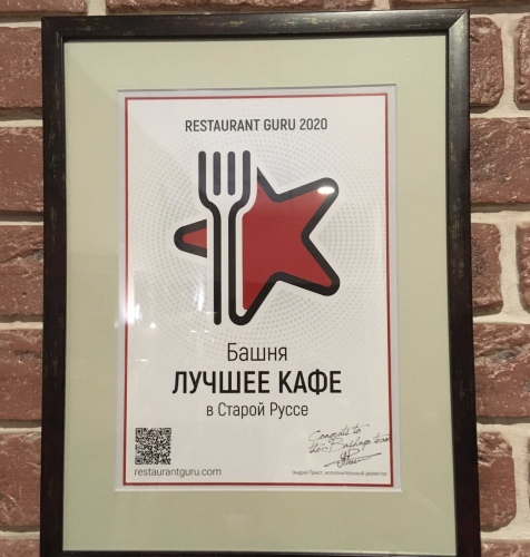 Башня award
