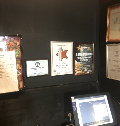 Челси award
