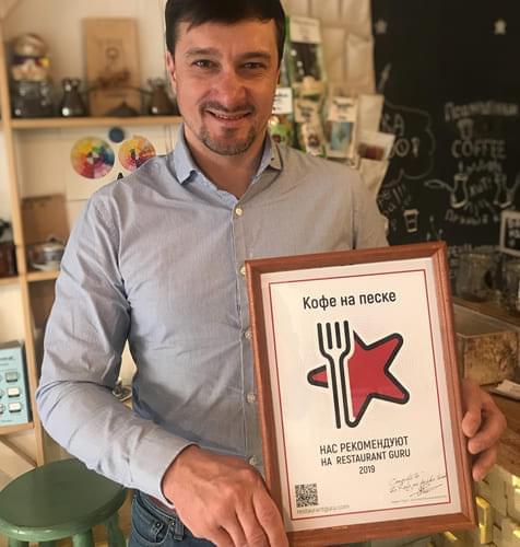 Drink Serius award