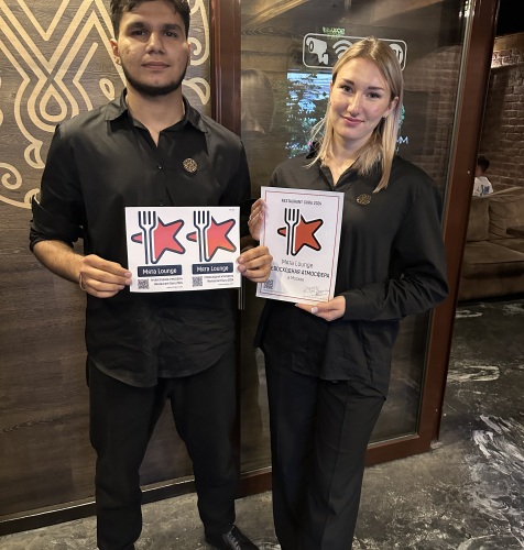 Кальянная Мята Lounge Красные ворота award