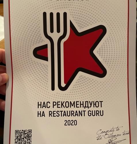 Обломов award