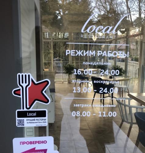 Local award