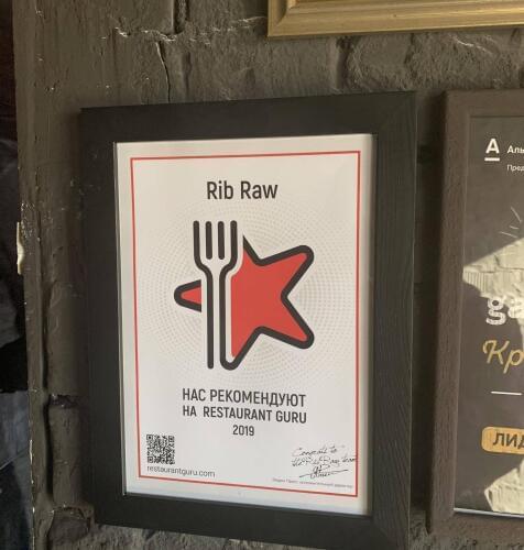 Коптильня award