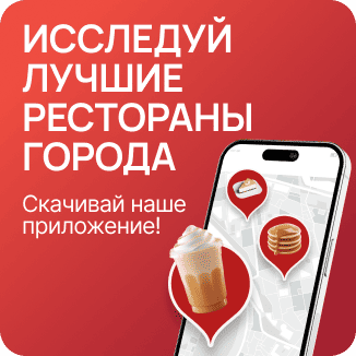 download application